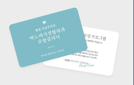 정기적인 외과 전문의 유방검진
