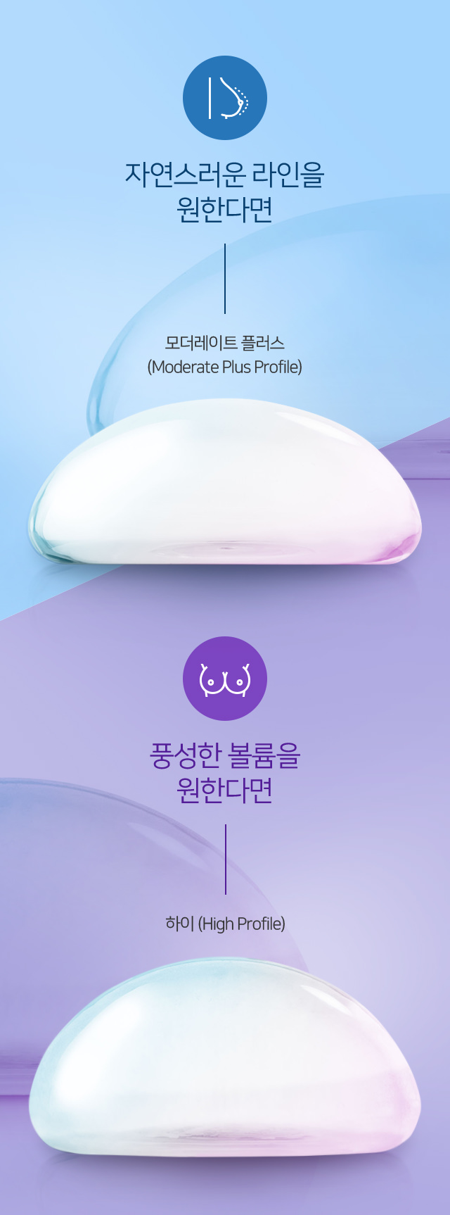 체형을 고려한 다양한 사이즈, 한국인 체형에 적합합니다