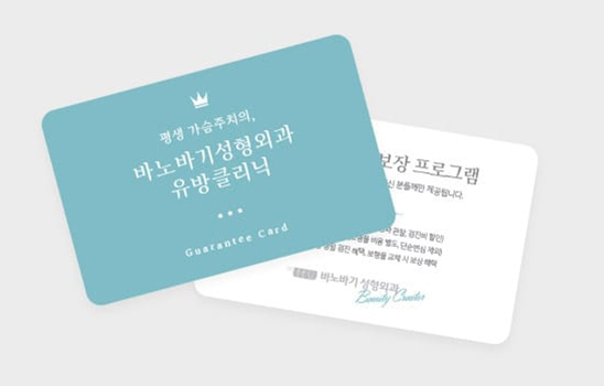 정기적인 외과 전문의 유방검진