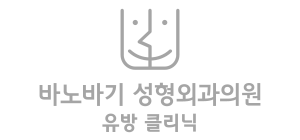 바노바기성형외과의원