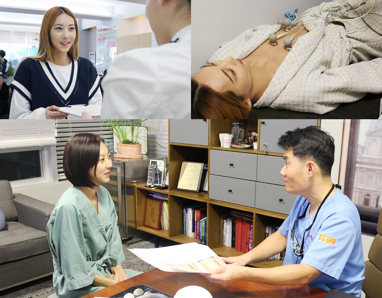 1:1 맞춤 삼당 및 정밀검사