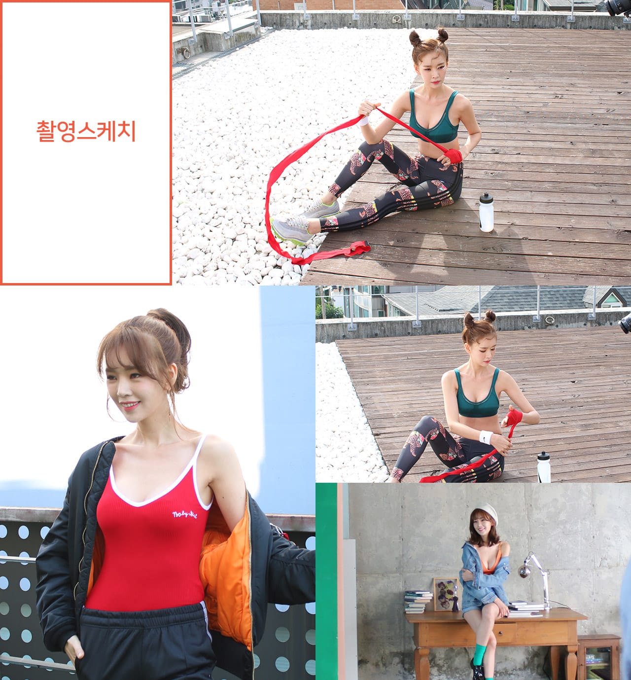 촬영스케치