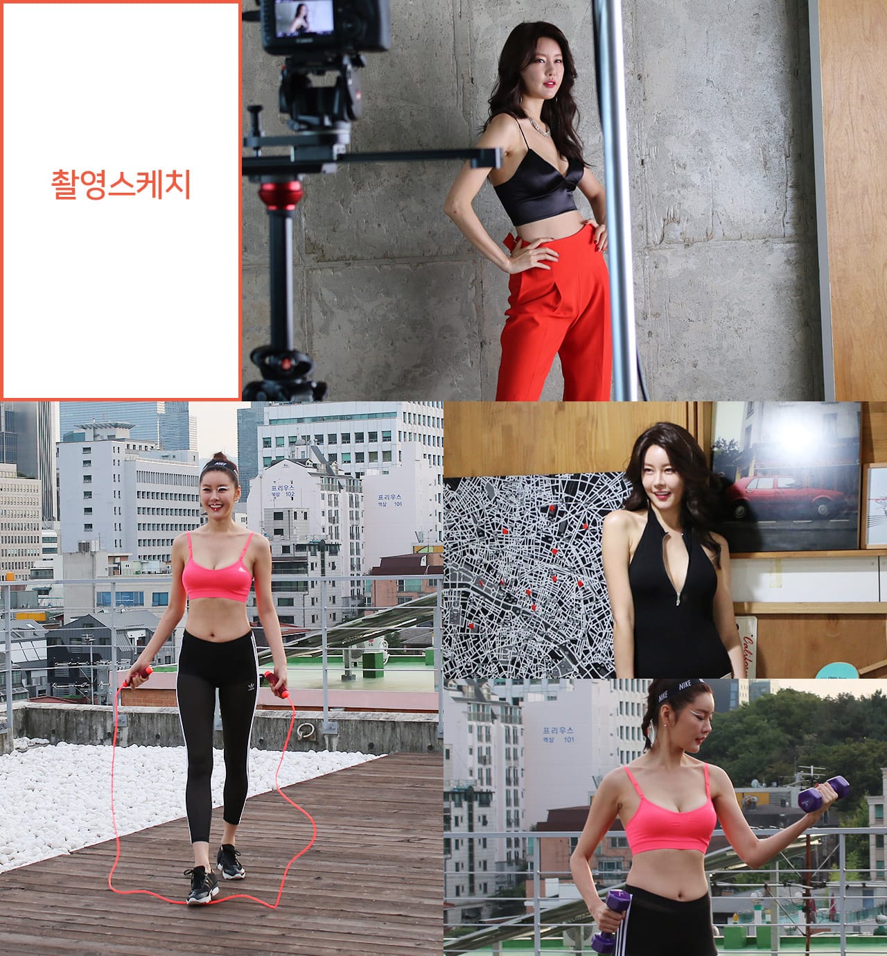촬영스케치