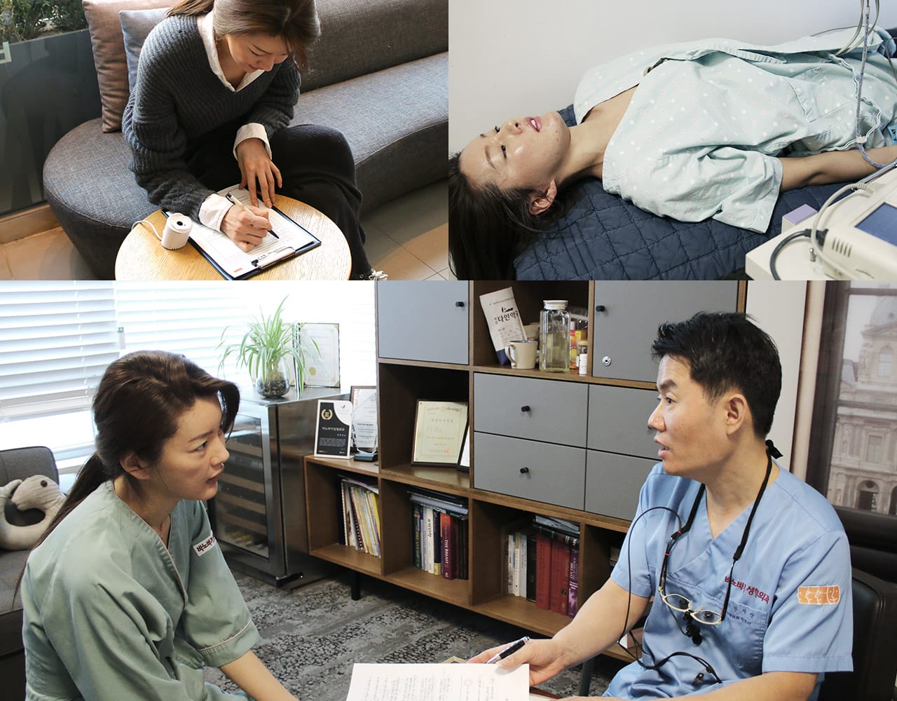 1:1 맞춤 삼당 및 정밀검사
