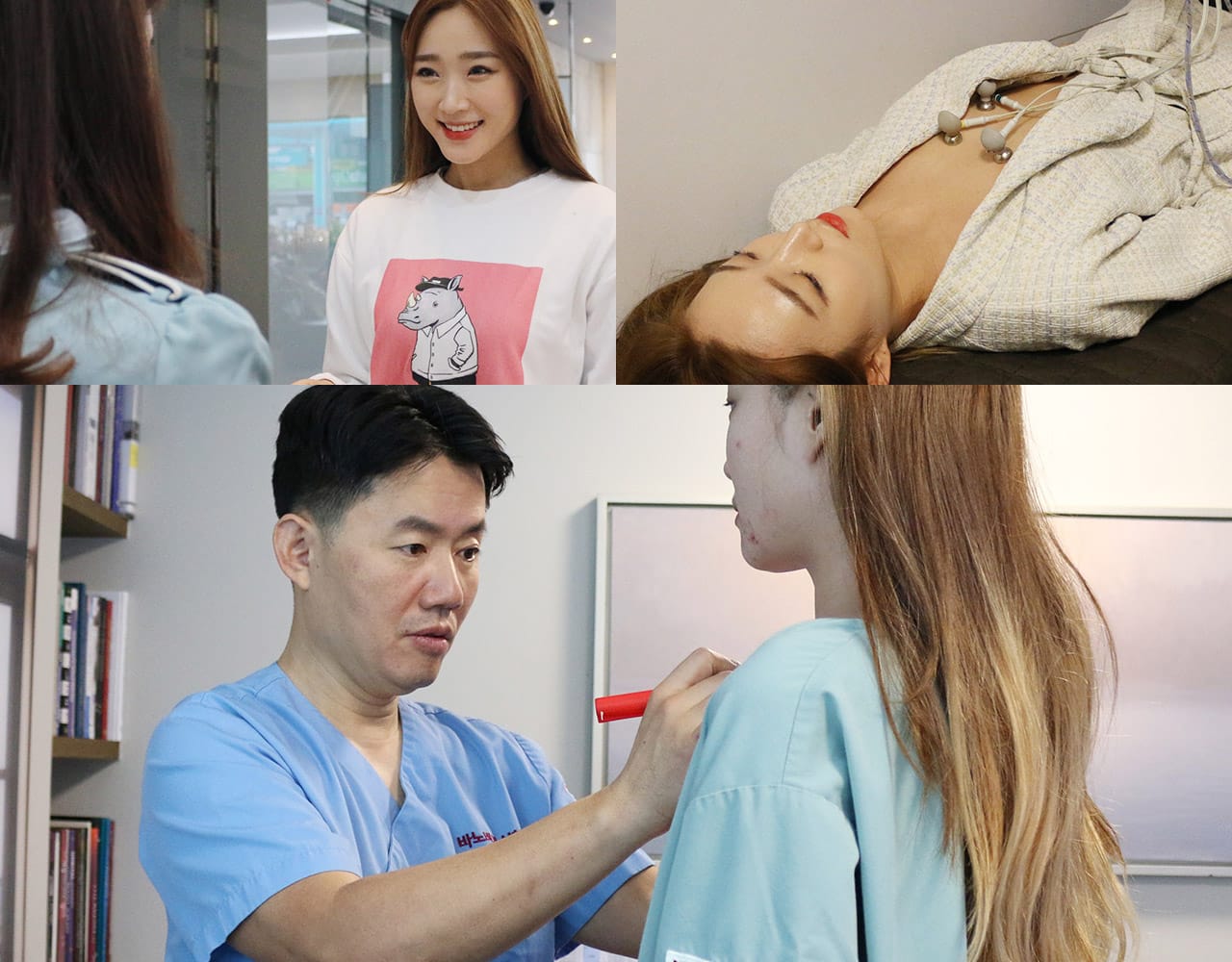 1:1 맞춤 삼당 및 정밀검사
