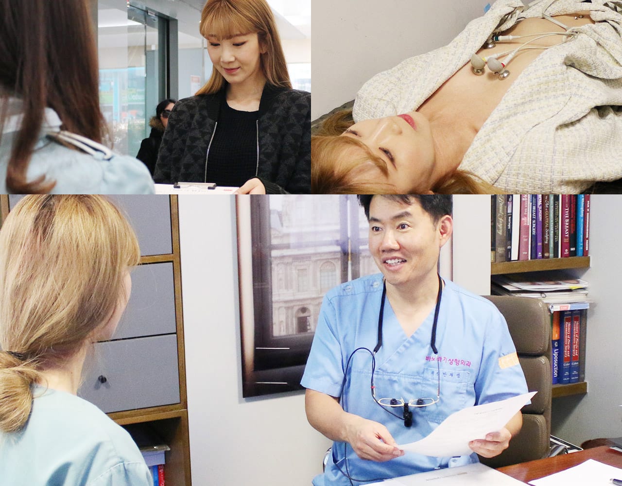 1:1 맞춤 삼당 및 정밀검사