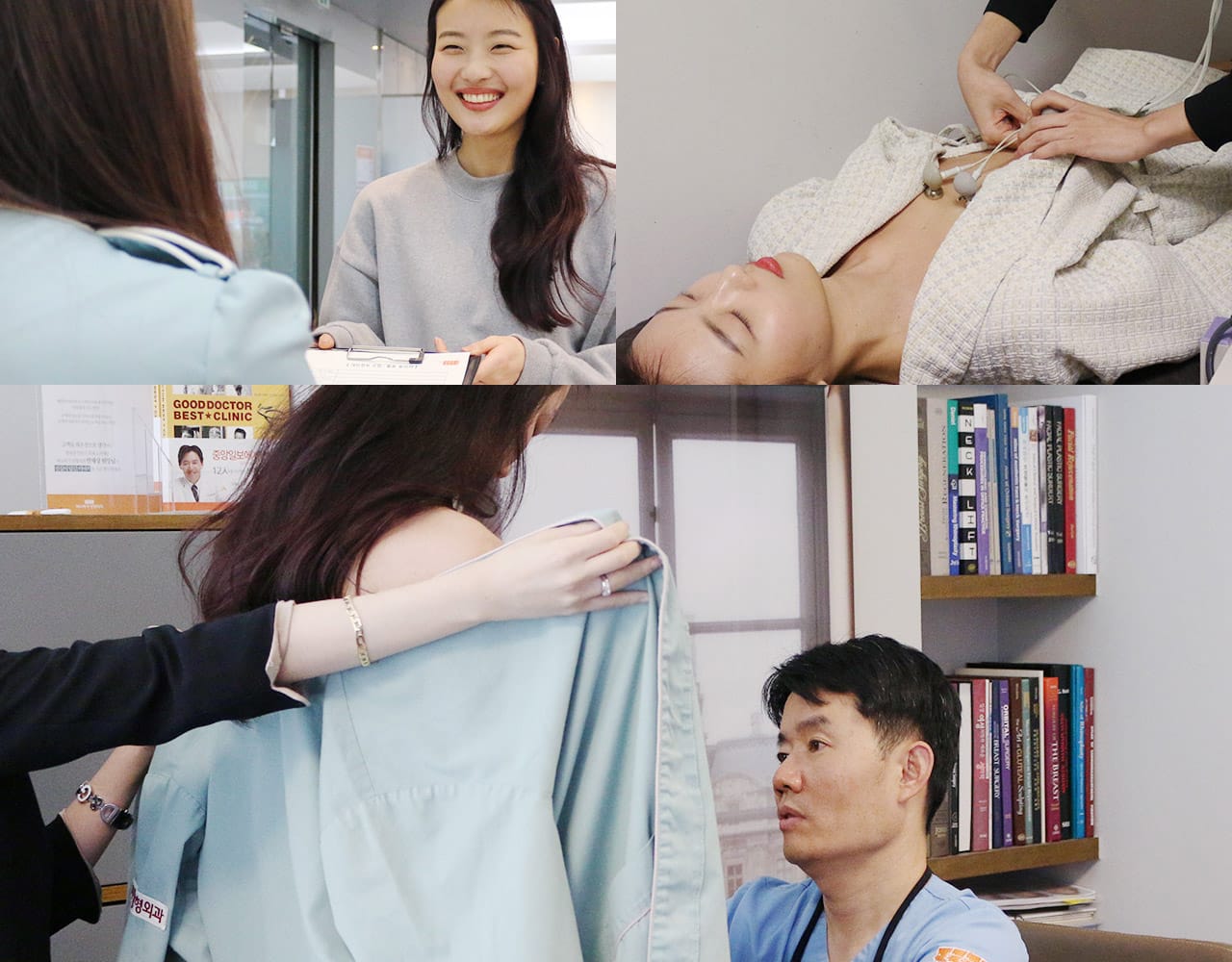 1:1 맞춤 삼당 및 정밀검사
