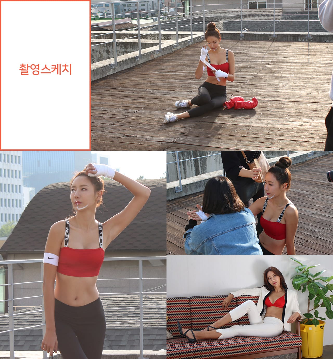 촬영스케치