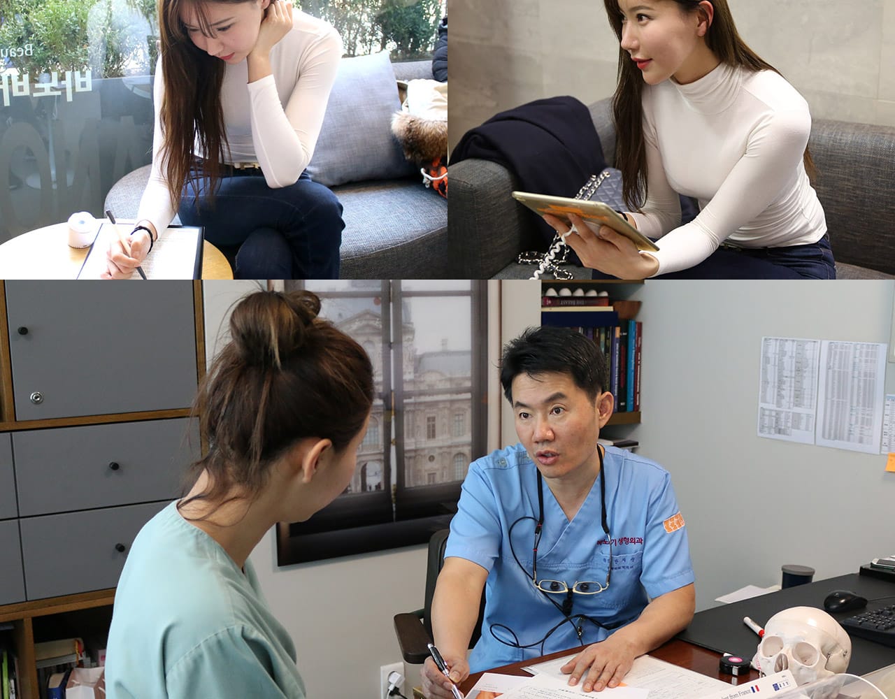 1:1 맞춤 삼당 및 정밀검사