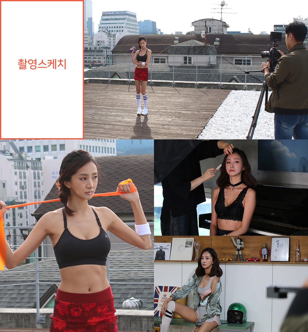 촬영스케치