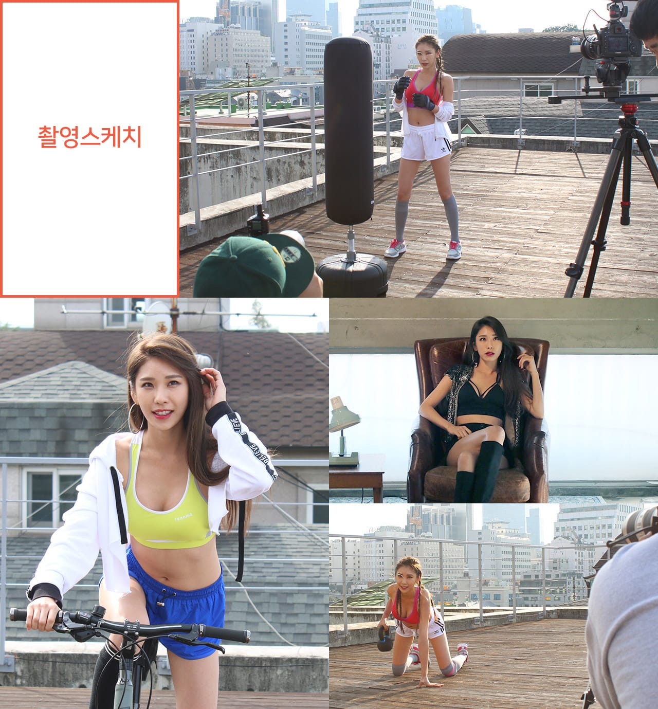 촬영스케치