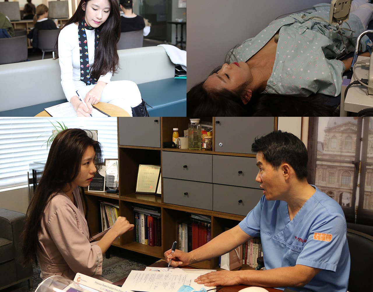 1:1 맞춤 삼당 및 정밀검사